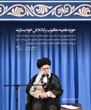 حوزه علمیه مطلوب