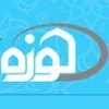 دومین همایش فعالان فضای مجازی حوزه خواهران برگزار می شود / پایگاه اطلاع رسانی حوزه