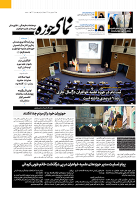 نمای حوزه ۲۶۴
