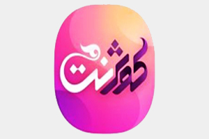 نرم‌افزار موبایل کوثرنت