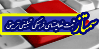 لینک مفید