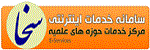 لینک مفید