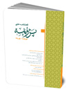 پژوهه5