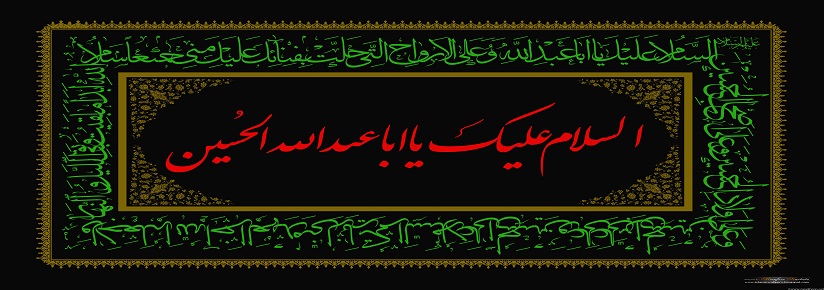 محرم