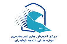 سامانه آموزش مجازی
