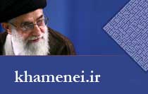 پایگاه اطلاع رسانی مقام معظم رهبری (مدظله)