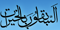 سامانه جامع خیرین
