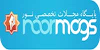 نورمگز