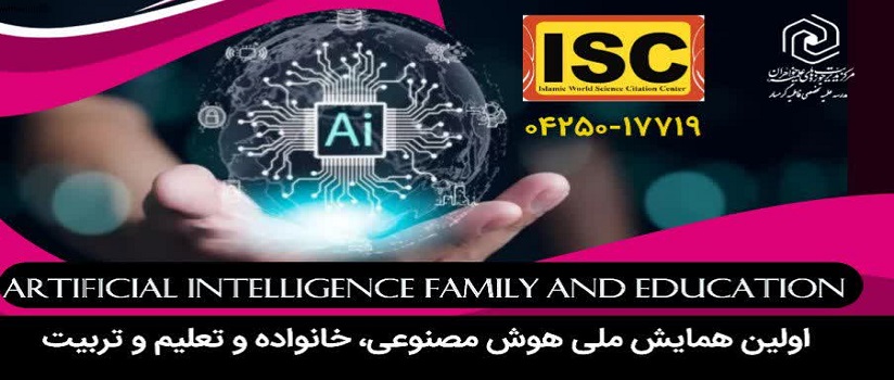 مرکز مدیریت حوزه های علمیه خواهران / مدرسه علمیه تخصصی فاطمیه گرمسار