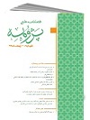پژوهه 6