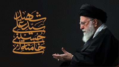 رهبر شهیدم