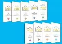 کتاب انتخاب صالح 