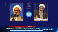مهمترین اخبار حوزه های علمیه خواهران از 2 تا 8 اردیبهشت