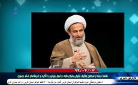 مهمترین اخبار حوزه های علمیه خواهران از 13 تا 20 خرداد