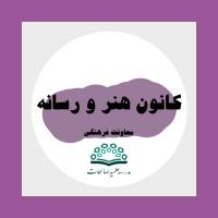 کارگاه آموزش متاورس-هفته معلم