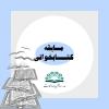کتابخوانی ویژه اساتید 