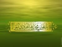 مناسبت شهادت امام هادی