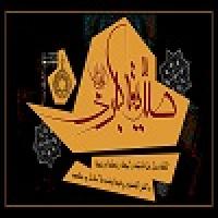 مراسم عزاداری دهه اول شهادت بانوی اسلام حضرت فاطمه سلام الله علیها