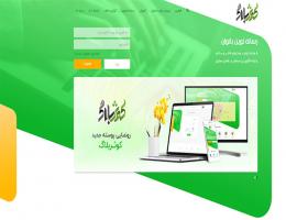 رونمایی نسخه جدید کوثربلاگ