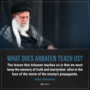 AARBAEEN