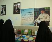 هفته کتاب و کتابخوانی