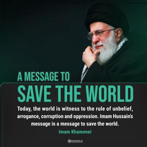Imam Hassan (AS)