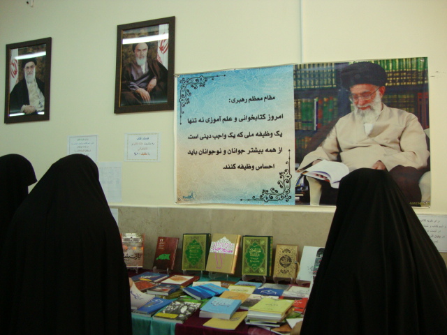 برپایی نمایشگاه کتاب 
تمامی کتاب های این نمایشگاه با 20 درصد تخفیف برای طلاب و همچنین عموم علاقه مندان ارائه گردید.
