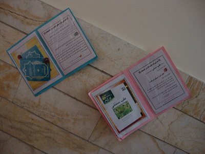 فضاسازی حوزه و نصب جملات و پوستر با موضوع «کتاب و کتابخوانی»