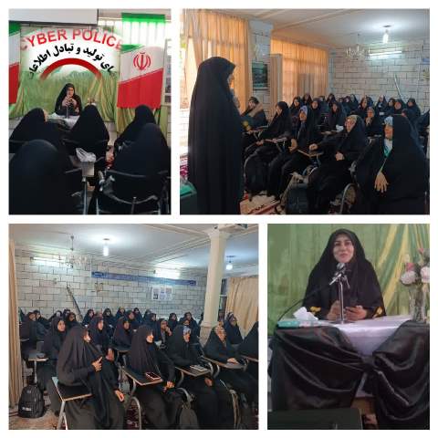 نشست بصیرتی، هفته نیروی انتظامی