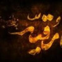 برگزاری مراسم ویژه شهادت حضرت رقیه س در مدرسه علمیه خواهران الزهرا س فریدن