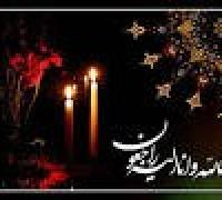 پیام تسلیت مدیر حوزه علمیه خواهران استان اصفهان 