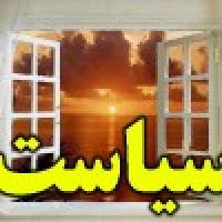حوزه های علمیه و سیاست از منظر رهبری