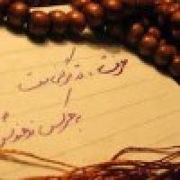 برگزاری نشست معرفت النفس