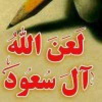 بیانیه مدرسه علمیه الغدیر تهران