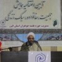 البرز همایش علمی «جمعیت خانواده سبک زندگی »