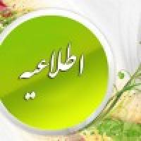 برگزاری «طرح ولایت» برای طلاب خواهر مدارس علمیه تهران
