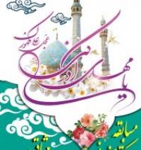 اسامی برگزیدگان مسابقه کتابخوانی «میثاق» اعلام شد