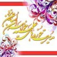  خبرروز 1394/11/20 
