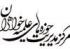 برپایی غرفه تبلیغات پذیرش حوزه های علمیه خواهران استان تهران در مسیر راهپیمایی 22 بهمن