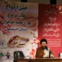 برگزاری پنجمین مراسم جشن تبریک ازدواج 133طلبه خواهر اصفهان