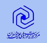 عوامل تأثیرگذار بر هزینهها
