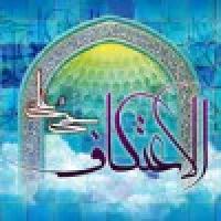 اعزام مبلغان خواهر به مراسم اعتکاف در مساجد استان اصفهان