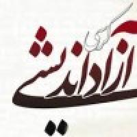 برگزاری کرسی آزاد اندیشی با عنوان «زی طلبگی و مقتضیات زمان» در مدرسه علمیه سیدالشهداء ع اصفهان