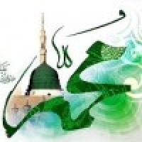 ویژه نامه مبعث 