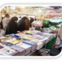 کردستان بازدید از نمایشگاه کتاب