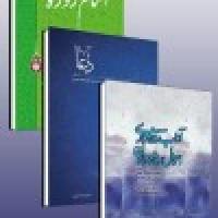 فروش ویژه کتاب‌