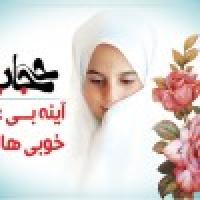 حجاب و عفاف در میان اقوام گذشته