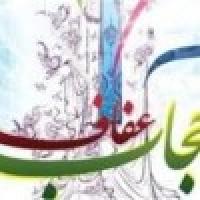 درک صحیح بانوان از حجاب، باعث عملکرد هوشمندانه آنها می شود