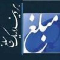 حوزه علمیه خواهران به عنوان پرچمداران فرهنگ ناب قرآنی در جامعه