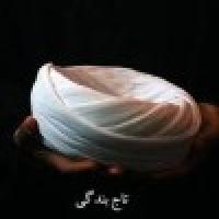 اخلاق طلبگی در نگاه رهبری